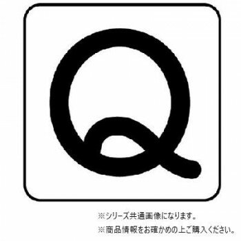 乐天商城 - ユニット 配管ステッカー　Q(極小) AS-25-17SS