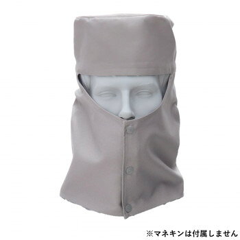 桑和 10013 溶接帽子 LLサイズ グレー(7) SOWA