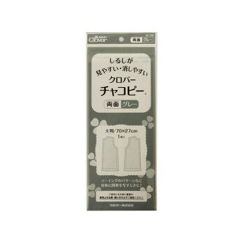 ■北海道・沖縄・離島へのお届けは別途送料を請求させていただきます。 ■製品の仕様・画像・パッケージは、変更される場合があります。 ■当店では在庫をメーカーと共有しており、商品によっては欠品の場合がございます。 　万一、ご注文頂きました商品が欠品の場合はご連絡させていただきます。 ■ご注文確定後のキャンセル不可です。 ■ラッピング（包装）対応不可です。しるしがはっきり見やすい・消しやすい!両面タイプは、ソーイングのパターンなど対称に図案を写すときに。はっきりとしたしるしを付けることができ、付けたしるしは水洗いで消せます。70×27cmのサイズが1枚入っています。サイズ70×27cm個装サイズ：13.2×32.5×1.0cm重量個装重量：28g素材・材質塗布剤:ワックス・顔料・活性剤、基材:紙仕様1枚入生産国日本 広告文責（ホライズン・03-5843-9512)fk094igrjs