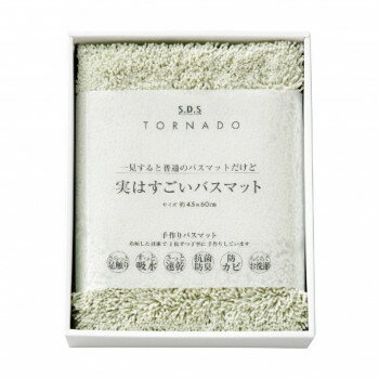 センコー SDS 実はすごいバスマット グリーン 94722 4094-039