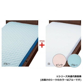 ■北海道・沖縄・離島へのお届けは別途送料を請求させていただきます。 ■製品の仕様・画像・パッケージは、変更される場合があります。 ■当店では在庫をメーカーと共有しており、商品によっては欠品の場合がございます。 　万一、ご注文頂きました商品が欠品の場合はご連絡させていただきます。 ■ご注文確定後のキャンセル不可です。 ■ラッピング（包装）対応不可です。良く洗うボックスシーツを2枚セットにしました。サイズ93×195cm個装サイズ：43.0×34.0×12.0cm重量個装重量：1919gセット内容洗えるベッドパット1枚、ボックス型シーツ2枚生産国中国 広告文責（ホライズン・03-5843-9512)fk094igrjs