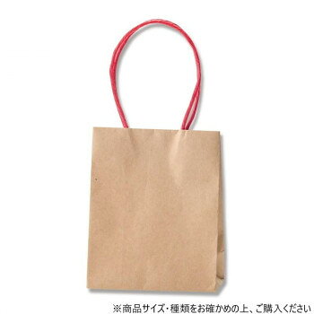 ■北海道・沖縄・離島へのお届けは別途送料を請求させていただきます。 ■製品の仕様・画像・パッケージは、変更される場合があります。 ■当店では在庫をメーカーと共有しており、商品によっては欠品の場合がございます。 　万一、ご注文頂きました商品が欠品の場合はご連絡させていただきます。 ■ご注文確定後のキャンセル不可です。 ■ラッピング（包装）対応不可です。プチギフトに最適な小さな紙袋です。スタンプやマスキングテープでデコレーションもおすすめです。サイズ幅120×マチ65×高150mm個装サイズ：25.3×13.3×12.4cm重量個装重量：1380g素材・材質未晒クラフト紙生産国カンボジア 広告文責（ホライズン・03-5843-9512)fk094igrjs