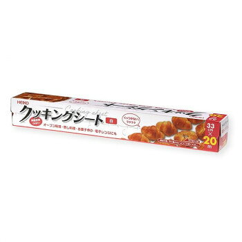 ■北海道・沖縄・離島へのお届けは別途送料を請求させていただきます。 ■製品の仕様・画像・パッケージは、変更される場合があります。 ■当店では在庫をメーカーと共有しており、商品によっては欠品の場合がございます。 　万一、ご注文頂きました商品が欠品の場合はご連絡させていただきます。 ■ご注文確定後のキャンセル不可です。 ■ラッピング（包装）対応不可です。オーブンや電子レンジ調理に使えます。表も裏も使用できる両面シリコーン加工です。サイズ33cm、20m個装サイズ：34.1×5×4.9cm重量個装重量：340g素材・材質両面:シリコーン樹脂加工耐油紙仕様両面:シリコーン加工オーブン・電子レンジ:可耐熱温度:250度(20分)生産国中国 広告文責（ホライズン・03-5843-9512)fk094igrjs