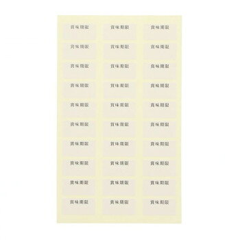 シモジマ HEIKO(ヘイコー) 007062243 タックラベル No.767賞味12×24 300枚入 1束
