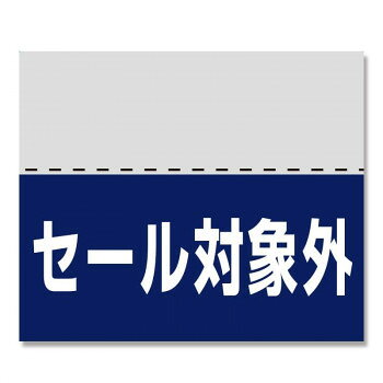 シモジマ HEIKO(ヘイコー) 007037298 タックラベル カラー セール対象外 200枚入 1束 aline-10517673 aline パッケージ画像