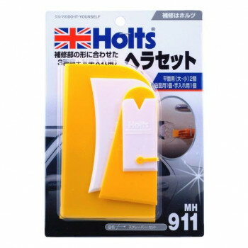 樂天商城 - Holts　ホルツ　スクレーパー・セット MH911