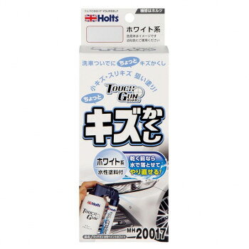 Holts　ホルツ　タッチガン　水性ペイントホワイト MH20017