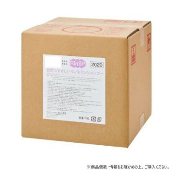 フェニックス 自然にやさしいリンスインシャンプー 18L aline-10583563 aline パッケージ画像