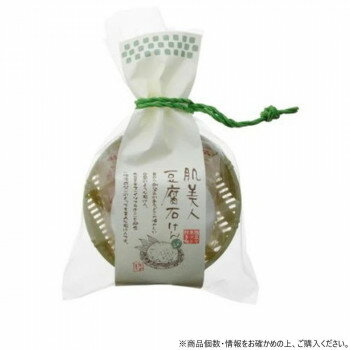 Other - フェニックス 肌美人豆腐石鹸 洗顔石けん 130g×40個