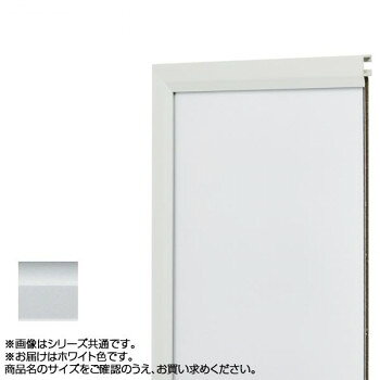 ■北海道・沖縄・離島へのお届けは別途送料を請求させていただきます。 ■製品の仕様・画像・パッケージは、変更される場合があります。 ■当店では在庫をメーカーと共有しており、商品によっては欠品の場合がございます。 　万一、ご注文頂きました商品が欠品の場合はご連絡させていただきます。 ■ご注文確定後のキャンセル不可です。 ■ラッピング（包装）対応不可です。シンプルな形状により、どのような作品にも対応可能なポスターフレーム。サイズ内寸:515×364mm個装サイズ：53.5×38.4×2cm重量個装重量：600g素材・材質アルミ仕様作品厚:1mmまで【収納可能な作品サイズ】B-3 297x210mm生産国日本 広告文責（ホライズン・03-5843-9512)fk094igrjs