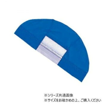 ■北海道・沖縄・離島へのお届けは別途送料を請求させていただきます。 ■製品の仕様・画像・パッケージは、変更される場合があります。 ■当店では在庫をメーカーと共有しており、商品によっては欠品の場合がございます。 　万一、ご注文頂きました商品が欠品の場合はご連絡させていただきます。 ■ご注文確定後のキャンセル不可です。 ■ラッピング（包装）対応不可です。メッシュタイプの水泳帽子です。メッシュ生地なので水抜けが良く、快適です。※名前を書く際は、ペンの種類によっては、にじんだり、洗濯時に色移りしたりする場合があります。※プールには滅菌のため塩素剤が添加されています。着用後はかるく押し洗いのうえ、よくすすいでください。※濡れたまま長時間たたんでおいたり、袋に入れたままにしないでください。※塩素系漂白剤は絶対に使用しないでください。※洗濯機、乾燥機は使用しないでください。※直射日光に当たらない風通しの良い場所に干してください。※アイロンは絶対にかけないでください。※車のトランクなど高温になるところには絶対に放置しないでください。※かぶれ、炎症、かゆみ、刺激など肌に異常を感じられた時は、ただちに着用を中止し専門医にご相談ください。サイズフリー(54〜59cm)個装サイズ：20×13×1cm重量個装重量：20g素材・材質ナイロン80%、ポリウレタン20%仕様洗濯表示あり名前が書ける大きさ:高さ3×巾7cm生産国日本 広告文責（ホライズン・03-5843-9512)fk094igrjs