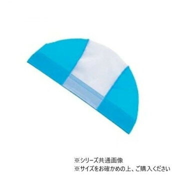 ■北海道・沖縄・離島へのお届けは別途送料を請求させていただきます。 ■製品の仕様・画像・パッケージは、変更される場合があります。 ■当店では在庫をメーカーと共有しており、商品によっては欠品の場合がございます。 　万一、ご注文頂きました商品が欠品の場合はご連絡させていただきます。 ■ご注文確定後のキャンセル不可です。 ■ラッピング（包装）対応不可です。中央白部分全てに名前が書ける水泳帽子です。※名前を書く際は、ペンの種類によっては、にじんだり、洗濯時に色移りしたりする場合があります。サイズフリー(54〜59cm)個装サイズ：20×13×1cm重量個装重量：20g素材・材質側面(本体):ナイロン80%、ポリウレタン20%中央(白部分):ポリエステル80%、ポリウレタン20%仕様洗濯表示あり名前が書ける大きさ:高さ34.6×巾10cm生産国日本 広告文責（ホライズン・03-5843-9512)fk094igrjs