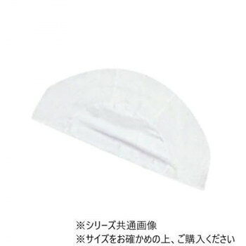 ■北海道・沖縄・離島へのお届けは別途送料を請求させていただきます。 ■製品の仕様・画像・パッケージは、変更される場合があります。 ■当店では在庫をメーカーと共有しており、商品によっては欠品の場合がございます。 　万一、ご注文頂きました商品が欠品の場合はご連絡させていただきます。 ■ご注文確定後のキャンセル不可です。 ■ラッピング（包装）対応不可です。名前が書ける水泳帽子。メッシュ生地なので水抜けが良く、快適にご使用いただけます。※名前を書く際は、ペンの種類によっては、にじんだり、洗濯時に色移りしたりする場合があります。サイズLL(58〜63cm)個装サイズ：20×13×1cm重量個装重量：20g素材・材質【本体】ポリエステル80%ポリウレタン20%【ネーム部分】ポリエステル62%綿33%ポリウレタン5%仕様洗濯表示あり名前が書ける大きさ(半円):高さ7.6×巾12.6cm生産国日本 広告文責（ホライズン・03-5843-9512)fk094igrjs