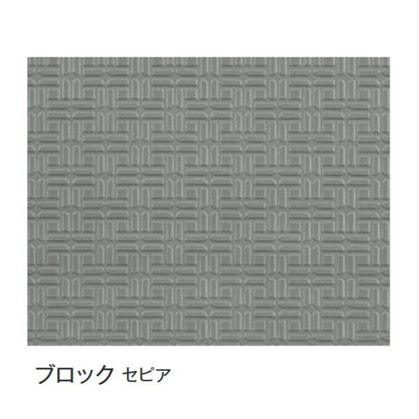 富双合成 ビニールマット(置き敷き専用) 約92cm幅×20m巻 ブロック(セピア)