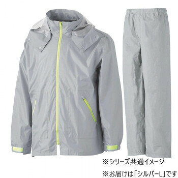 ■北海道・沖縄・離島へのお届けは別途送料を請求させていただきます。 ■製品の仕様・画像・パッケージは、変更される場合があります。 ■当店では在庫をメーカーと共有しており、商品によっては欠品の場合がございます。 　万一、ご注文頂きました商品が欠品の場合はご連絡させていただきます。 ■ご注文確定後のキャンセル不可です。 ■ラッピング（包装）対応不可です。斬新なデザインでワーキングだけでなく、レジャーに普段使いに幅広い場面で活躍。サイズ個装サイズ：26×23×5cm重量個装重量：1200g素材・材質ポリエステル仕様耐水圧:20000mm(初期値)・防水加工・撥水加工・ビニル付き着脱式フード・二重袖+マジックテープ・前開きパンツ・両腰ポケット・ベルト通し・反射ライン・ブリーズブロンズ(R)生産国中国 広告文責（ホライズン・03-5843-9512)fk094igrjs