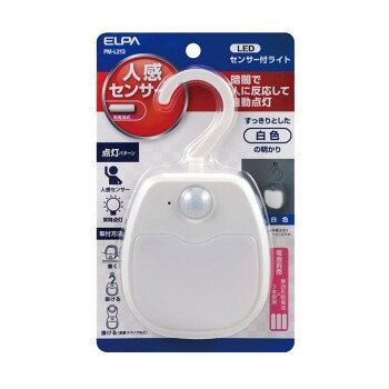 ■北海道・沖縄・離島へのお届けは別途送料を請求させていただきます。 ■製品の仕様・画像・パッケージは、変更される場合があります。 ■当店では在庫をメーカーと共有しており、商品によっては欠品の場合がございます。 　万一、ご注文頂きました商品が欠品の場合はご連絡させていただきます。 ■ご注文確定後のキャンセル不可です。 ■ラッピング（包装）対応不可です。乾電池式ですのでコンセントのない場所でもご使用いただけます。センサーモードと常時点灯の点灯切替付きです。フック部を使用して掛けたり、持ち運びが可能です。暗い時にセンサーが人を検知すると自動で点灯し、約12秒後に自動で消灯します。※電池の性能、使用条件により電池寿命は短くなる場合があります。サイズ幅80×高さ90×奥行29mm個装サイズ：18×11×3cm重量個装重量：90g仕様電源:単四形乾電池×3本(別売)電池寿命:センサーモード/約24ヶ月(1日10回点灯時)、常時点灯モード/約60時間※アルカリ乾電池使用時光源:白色LED全光束:5lm点灯保持時間:約12秒(暗い時に人を検知すると自動で点灯し、約12秒後に自動で消灯します)点灯開始照度:約5lx以下屋内用生産国中国 広告文責（ホライズン・03-5843-9512)fk094igrjs