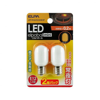 ELPA LED常夜灯用ナツメ球 口金直径12mm LDT1YR-G-E12-G10012P