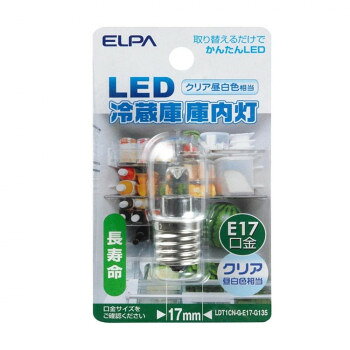 ■北海道・沖縄・離島へのお届けは別途送料を請求させていただきます。 ■製品の仕様・画像・パッケージは、変更される場合があります。 ■当店では在庫をメーカーと共有しており、商品によっては欠品の場合がございます。 　万一、ご注文頂きました商品が欠品の場合はご連絡させていただきます。 ■ご注文確定後のキャンセル不可です。 ■ラッピング（包装）対応不可です。光源にはLEDを使用していますので、消費電力が少ない省エネタイプです。サイズ全長49×外径20mm個装サイズ：2.5×6×11cm重量11g個装重量：10g仕様交流電源:100V 50/60Hz共用口金:E17定格入力電流:0.01A定格消費電力:1.2W設計寿命:10000h全光束:45lm光色:昼白色相当生産国台湾 広告文責（ホライズン・03-5843-9512)fk094igrjs