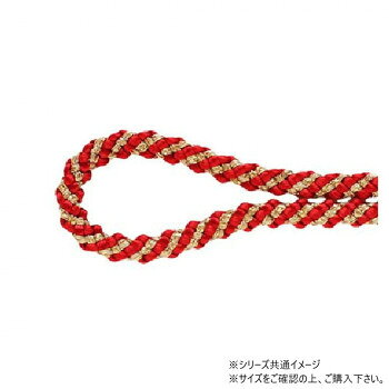 ■北海道・沖縄・離島へのお届けは別途送料を請求させていただきます。 ■製品の仕様・画像・パッケージは、変更される場合があります。 ■当店では在庫をメーカーと共有しており、商品によっては欠品の場合がございます。 　万一、ご注文頂きました商品が欠品の場合はご連絡させていただきます。 ■ご注文確定後のキャンセル不可です。 ■ラッピング（包装）対応不可です。カラーの組紐にゴールドの糸を織り込んだ、まるで着物の帯を思わせる和風リボンです。和の趣を感じさせる、上品で美しいリボンです。サイズ幅:4mm、長さ:15m個装サイズ：5×15×15cm重量個装重量：50g素材・材質PE・レーヨン生産国日本 広告文責（ホライズン・03-5843-9512)fk094igrjs