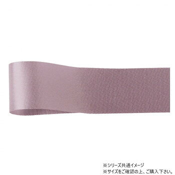 ■北海道・沖縄・離島へのお届けは別途送料を請求させていただきます。 ■製品の仕様・画像・パッケージは、変更される場合があります。 ■当店では在庫をメーカーと共有しており、商品によっては欠品の場合がございます。 　万一、ご注文頂きました商品が欠品の場合はご連絡させていただきます。 ■ご注文確定後のキャンセル不可です。 ■ラッピング（包装）対応不可です。光沢のあるポリエステル素材のリボンです。型崩れしにくいため、お花屋さんの定番アイテムとして幅広くご利用いただいております。サイズ幅:22mm、長さ:92m個装サイズ：5×10×10cm重量個装重量：50g素材・材質ポリエステル生産国日本 広告文責（ホライズン・03-5843-9512)fk094igrjs