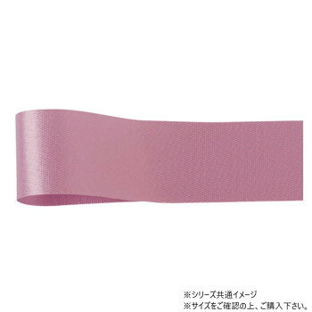 ■北海道・沖縄・離島へのお届けは別途送料を請求させていただきます。 ■製品の仕様・画像・パッケージは、変更される場合があります。 ■当店では在庫をメーカーと共有しており、商品によっては欠品の場合がございます。 　万一、ご注文頂きました商品が欠品の場合はご連絡させていただきます。 ■ご注文確定後のキャンセル不可です。 ■ラッピング（包装）対応不可です。光沢のあるポリエステル素材のリボンです。型崩れしにくいため、お花屋さんの定番アイテムとして幅広くご利用いただいております。サイズ幅:22mm、長さ:92m個装サイズ：5×10×10cm重量個装重量：50g素材・材質ポリエステル生産国日本 広告文責（ホライズン・03-5843-9512)fk094igrjs