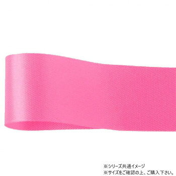 ■北海道・沖縄・離島へのお届けは別途送料を請求させていただきます。 ■製品の仕様・画像・パッケージは、変更される場合があります。 ■当店では在庫をメーカーと共有しており、商品によっては欠品の場合がございます。 　万一、ご注文頂きました商品が欠品の場合はご連絡させていただきます。 ■ご注文確定後のキャンセル不可です。 ■ラッピング（包装）対応不可です。光沢のある、ポリエステル素材のリボンです。型崩れしにくいため、お花屋さんの定番アイテムとして幅広くご利用いただいております。サイズ幅:33mm、長さ:92m個装サイズ：5×10×10cm重量個装重量：50g素材・材質ポリエステル生産国日本 広告文責（ホライズン・03-5843-9512)fk094igrjs