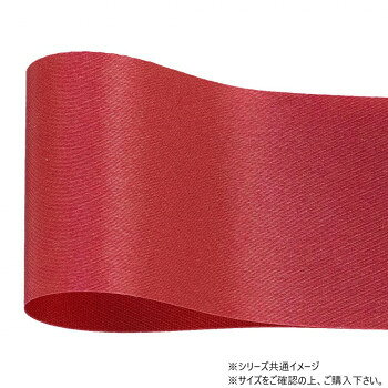 ■北海道・沖縄・離島へのお届けは別途送料を請求させていただきます。 ■製品の仕様・画像・パッケージは、変更される場合があります。 ■当店では在庫をメーカーと共有しており、商品によっては欠品の場合がございます。 　万一、ご注文頂きました商品が欠品の場合はご連絡させていただきます。 ■ご注文確定後のキャンセル不可です。 ■ラッピング（包装）対応不可です。ポリエステル素材を使用しているため型がつきにくく、長時間キーパーに入れても型崩れしにくい仕様です。お花屋さんの定番アイテムとして幅広くご利用いただいております。サイズ幅:48mm、長さ:92m個装サイズ：5×10×10cm重量個装重量：50g素材・材質ポリエステル生産国日本 広告文責（ホライズン・03-5843-9512)fk094igrjs