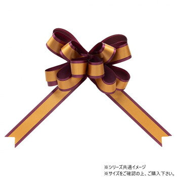 ■北海道・沖縄・離島へのお届けは別途送料を請求させていただきます。 ■製品の仕様・画像・パッケージは、変更される場合があります。 ■当店では在庫をメーカーと共有しており、商品によっては欠品の場合がございます。 　万一、ご注文頂きました商品が欠品の場合はご連絡させていただきます。 ■ご注文確定後のキャンセル不可です。 ■ラッピング（包装）対応不可です。2色のカスタムサテンを使って、豪華で水に強い便利なワンタッチボウにしました。リボンが硬めでしっかりしているので、型崩れしません。サイズ幅:33mm個装サイズ：30×20×10cm重量個装重量：80g素材・材質ポリエステル生産国日本 広告文責（ホライズン・03-5843-9512)fk094igrjs