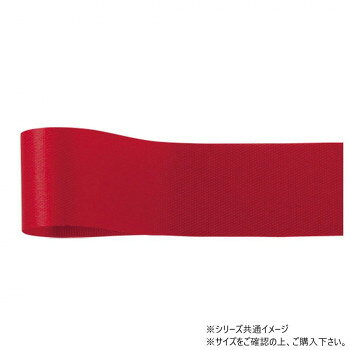 ■北海道・沖縄・離島へのお届けは別途送料を請求させていただきます。 ■製品の仕様・画像・パッケージは、変更される場合があります。 ■当店では在庫をメーカーと共有しており、商品によっては欠品の場合がございます。 　万一、ご注文頂きました商品が欠品の場合はご連絡させていただきます。 ■ご注文確定後のキャンセル不可です。 ■ラッピング（包装）対応不可です。リボンボウを作るのに最適のやや硬めのリボンです。サイズ幅:22mm、長さ:92m個装サイズ：5×15×15cm重量個装重量：80g素材・材質アセテート生産国日本 広告文責（ホライズン・03-5843-9512)fk094igrjs