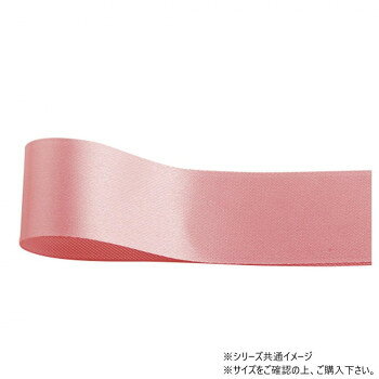 ■北海道・沖縄・離島へのお届けは別途送料を請求させていただきます。 ■製品の仕様・画像・パッケージは、変更される場合があります。 ■当店では在庫をメーカーと共有しており、商品によっては欠品の場合がございます。 　万一、ご注文頂きました商品が欠品の場合はご連絡させていただきます。 ■ご注文確定後のキャンセル不可です。 ■ラッピング（包装）対応不可です。光沢感あふれる印刷リボンとして人気の高い片面サテンリボンです。しわになりにくく、織りリボンを思わせるサイドのエンボス加工が、高級感を演出します。サイズ幅:12mm、長さ:50m個装サイズ：5×15×15cm重量個装重量：50g素材・材質ポリエステル生産国日本 広告文責（ホライズン・03-5843-9512)fk094igrjs
