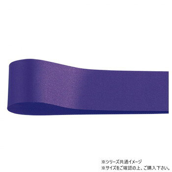 ■北海道・沖縄・離島へのお届けは別途送料を請求させていただきます。 ■製品の仕様・画像・パッケージは、変更される場合があります。 ■当店では在庫をメーカーと共有しており、商品によっては欠品の場合がございます。 　万一、ご注文頂きました商品が欠品の場合はご連絡させていただきます。 ■ご注文確定後のキャンセル不可です。 ■ラッピング（包装）対応不可です。光沢感あふれる印刷リボンとして人気の高い片面サテンリボンです。しわになりにくく、織りリボンを思わせるサイドのエンボス加工が、高級感を演出します。サイズ幅:24mm、長さ:50m個装サイズ：5×15×15cm重量個装重量：50g素材・材質ポリエステル生産国日本 広告文責（ホライズン・03-5843-9512)fk094igrjs