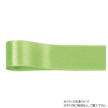 ■北海道・沖縄・離島へのお届けは別途送料を請求させていただきます。 ■製品の仕様・画像・パッケージは、変更される場合があります。 ■当店では在庫をメーカーと共有しており、商品によっては欠品の場合がございます。 　万一、ご注文頂きました商品が欠品の場合はご連絡させていただきます。 ■ご注文確定後のキャンセル不可です。 ■ラッピング（包装）対応不可です。両面サテンで高級感溢れるリボンです。存在感のある太幅タイプのため、大きなディスプレイの装飾や演出に最適です。サイズ幅:96mm、長さ:25m個装サイズ：12×15×15cm重量個装重量：50g素材・材質ポリエステル生産国日本 広告文責（ホライズン・03-5843-9512)fk094igrjs