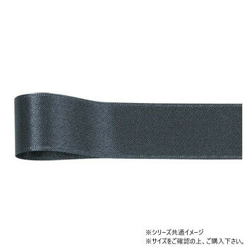 ■北海道・沖縄・離島へのお届けは別途送料を請求させていただきます。 ■製品の仕様・画像・パッケージは、変更される場合があります。 ■当店では在庫をメーカーと共有しており、商品によっては欠品の場合がございます。 　万一、ご注文頂きました商品が欠品の場合はご連絡させていただきます。 ■ご注文確定後のキャンセル不可です。 ■ラッピング（包装）対応不可です。両面サテンで高級感溢れるリボンです。存在感のある太幅タイプのため、大きなディスプレイの装飾や演出に最適です。サイズ幅:96mm、長さ:25m個装サイズ：12×15×15cm重量個装重量：50g素材・材質ポリエステル生産国日本 広告文責（ホライズン・03-5843-9512)fk094igrjs
