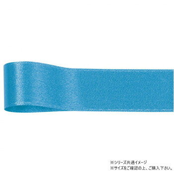 ■北海道・沖縄・離島へのお届けは別途送料を請求させていただきます。 ■製品の仕様・画像・パッケージは、変更される場合があります。 ■当店では在庫をメーカーと共有しており、商品によっては欠品の場合がございます。 　万一、ご注文頂きました商品が欠品の場合はご連絡させていただきます。 ■ご注文確定後のキャンセル不可です。 ■ラッピング（包装）対応不可です。両面サテンの高級感溢れるリボンです。存在感のある太幅タイプのため、大きなディスプレイを彩るのに最適です。サイズ幅:96mm、長さ:25m個装サイズ：12×15×15cm重量個装重量：50g素材・材質ポリエステル生産国日本 広告文責（ホライズン・03-5843-9512)fk094igrjs