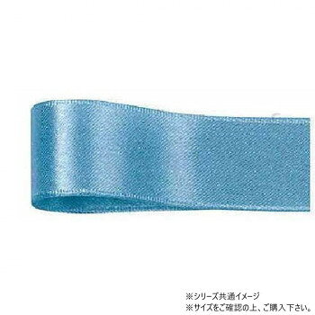 ■北海道・沖縄・離島へのお届けは別途送料を請求させていただきます。 ■製品の仕様・画像・パッケージは、変更される場合があります。 ■当店では在庫をメーカーと共有しており、商品によっては欠品の場合がございます。 　万一、ご注文頂きました商品が欠品の場合はご連絡させていただきます。 ■ご注文確定後のキャンセル不可です。 ■ラッピング（包装）対応不可です。光沢感あふれる、印刷リボンとして人気の高い両面サテンリボンです。しわになりにくく、織りリボンを思わせるサイドのエンボス加工が、さらに高級感を演出します。サイズ幅:9mm、長さ:25m個装サイズ：5×15×15cm重量個装重量：50g素材・材質ポリエステル生産国日本 広告文責（ホライズン・03-5843-9512)fk094igrjs