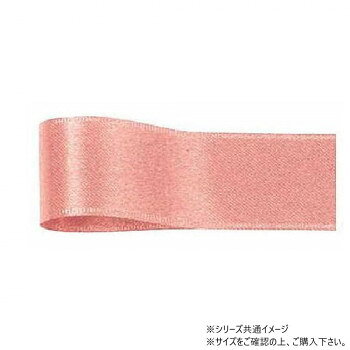 ■北海道・沖縄・離島へのお届けは別途送料を請求させていただきます。 ■製品の仕様・画像・パッケージは、変更される場合があります。 ■当店では在庫をメーカーと共有しており、商品によっては欠品の場合がございます。 　万一、ご注文頂きました商品が欠品の場合はご連絡させていただきます。 ■ご注文確定後のキャンセル不可です。 ■ラッピング（包装）対応不可です。光沢感あふれる、印刷リボンとして人気の高い両面サテンリボンです。しわになりにくく、織りリボンを思わせるサイドのエンボス加工が、さらに高級感を演出します。サイズ幅:9mm、長さ:25m個装サイズ：5×15×15cm重量個装重量：50g素材・材質ポリエステル生産国日本 広告文責（ホライズン・03-5843-9512)fk094igrjs