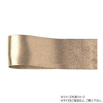 ■北海道・沖縄・離島へのお届けは別途送料を請求させていただきます。 ■製品の仕様・画像・パッケージは、変更される場合があります。 ■当店では在庫をメーカーと共有しており、商品によっては欠品の場合がございます。 　万一、ご注文頂きました商品が欠品の場合はご連絡させていただきます。 ■ご注文確定後のキャンセル不可です。 ■ラッピング（包装）対応不可です。両面使用可能な柔らかいメタリックサテンです。蝶結びもしやすく、はっきりとした光沢が美しいリボンです。サイズ幅:13mm、長さ:23m個装サイズ：5×15×15cm重量個装重量：50g素材・材質ポリエステル生産国日本 広告文責（ホライズン・03-5843-9512)fk094igrjs