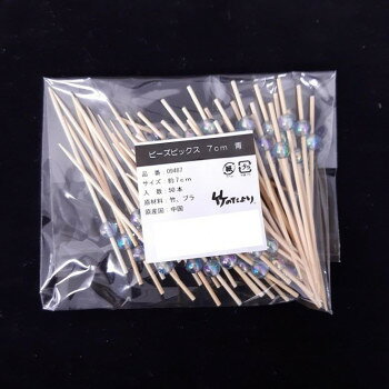 神堂 ビーズピックス 青 7cm 50本 カラフルなビーズ珠をあしらったピック 飾り串 9487