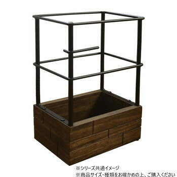 B.Bファニシング GRANT　傘立て GRUM-280