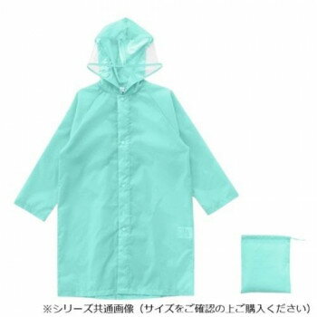 Other - Actual PRODUCTS キッズレインコート 130cm ミントグリーン 5002349
