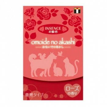 ■北海道・沖縄・離島へのお届けは別途送料を請求させていただきます。 ■製品の仕様・画像・パッケージは、変更される場合があります。 ■当店では在庫をメーカーと共有しており、商品によっては欠品の場合がございます。 　万一、ご注文頂きました商品が欠品の場合はご連絡させていただきます。 ■ご注文確定後のキャンセル不可です。 ■ラッピング（包装）対応不可です。天国へ旅立った愛おしいペットちゃんのためのローズの香りがするお線香です。煙の少ない微煙タイプ。【ご使用時の注意】※周囲に燃えやすいものがないか確認し、小さいお子さんやペットさんの手の届かない場所でご使用ください。※就寝の際や、火から離れる際は必ず火を消してください。※風のある場所では火の扱いに十分にご注意ください。※安全面に注意されたうえで、香りをお楽しみください。サイズW0.19×H7×D0.19cm個装サイズ：3×6×9cm重量個装重量：1000g素材・材質椰子殻炭、椨皮粉、香料類、天然消臭剤仕様燃焼時間:約12分セット内容約65本入り(約18g)×5生産国日本 広告文責（ホライズン・03-5843-9512)fk094igrjs