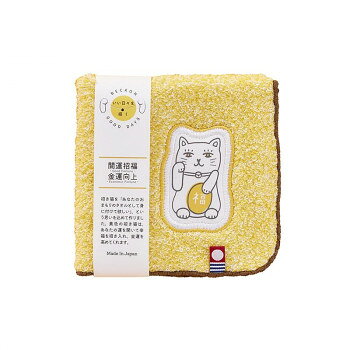 ■北海道・沖縄・離島へのお届けは別途送料を請求させていただきます。 ■製品の仕様・画像・パッケージは、変更される場合があります。 ■当店では在庫をメーカーと共有しており、商品によっては欠品の場合がございます。 　万一、ご注文頂きました商品が欠品の場合はご連絡させていただきます。 ■ご注文確定後のキャンセル不可です。 ■ラッピング（包装）対応不可です。かわいい招き猫のタオルハンカチです。サイズ約25×25cm個装サイズ：12.0×12.0×1.0cm重量個装重量：25g素材・材質綿100%仕様今治タオルブランド認定番号:第2024-2546号洗濯機洗い:可能(洗濯ネット使用)手洗い:可能タンブル乾燥:不可生産国日本 広告文責（ホライズン・03-5843-9512)fk094igrjs