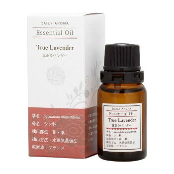 デイリーアロマジャパン　エッセンシャルオイル　ラージ　真正ラベンダー　10ml　13910