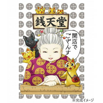 300Pジグソー 開店でござんす (ふしぎ駄菓子屋銭天堂)　300-273