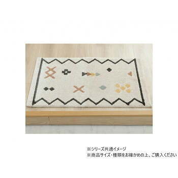 ■北海道・沖縄・離島へのお届けは別途送料を請求させていただきます。 ■製品の仕様・画像・パッケージは、変更される場合があります。 ■当店では在庫をメーカーと共有しており、商品によっては欠品の場合がございます。 　万一、ご注文頂きました商品が欠品の場合はご連絡させていただきます。 ■ご注文確定後のキャンセル不可です。 ■ラッピング（包装）対応不可です。トレンドのカラーで、明るい玄関を演出します。耐久性に優れており長時間踏みつけてもヘタりにくく、弾力性もあり長くご使用頂けます。※部分的に汚れたときは、市販のカーペットクリーナー、または中性洗剤(色落ちしないか確認のうえ)を薄く溶かしたぬるま湯で毛並みにそって布拭きして下さい。※その後濡れたタオルなどで速やかに拭きとって下さい。※漂白剤は使用しないで下さい。※画面上のカラーはご使用ブラウザやモニターの設定により、実物とは若干異なる場合がございます。あらかじめご了承の上、ご注文をお願いいたします。サイズ60×90cm個装サイズ：63.0×50.0×4.0cm重量個装重量：1100g素材・材質裏地・パイル部分:ポリプロピレン100%仕様洗濯:不可漂白剤:使用不可生産国トルコ 広告文責（ホライズン・03-5843-9512)fk094igrjs