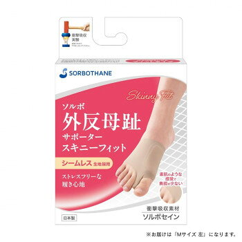 ■北海道・沖縄・離島へのお届けは別途送料を請求させていただきます。 ■製品の仕様・画像・パッケージは、変更される場合があります。 ■当店では在庫をメーカーと共有しており、商品によっては欠品の場合がございます。 　万一、ご注文頂きました商品が欠品の場合はご連絡させていただきます。 ■ご注文確定後のキャンセル不可です。 ■ラッピング（包装）対応不可です。シームレス生地で皮膚感覚のストレスフリーな履き心地です。薄く、通気性があり、弾力性に優れた薄型2ウェイストレッチ生地を使用。テープや縫い糸が少なくなったことで、足の負担が軽減し、靴を履いても快適に使用できます。サイズMサイズ(23.5〜25.0cm)個装サイズ：9×2.3×14cm重量個装重量：47g素材・材質本体:ナイロン、ポリウレタンパッド:ポリウレタン樹脂(ソルボ)仕様左足用手洗い可生産国日本 広告文責（ホライズン・03-5843-9512)fk094igrjs