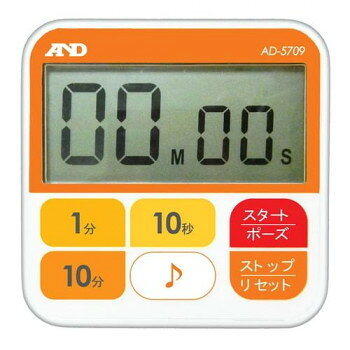 A＆D 厨房タイマー100分 IPX7 防水仕様 AD5709