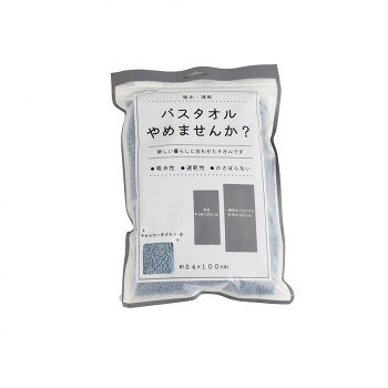 ■北海道・沖縄・離島へのお届けは別途送料を請求させていただきます。 ■製品の仕様・画像・パッケージは、変更される場合があります。 ■当店では在庫をメーカーと共有しており、商品によっては欠品の場合がございます。 　万一、ご注文頂きました商品が欠品の場合はご連絡させていただきます。 ■ご注文確定後のキャンセル不可です。 ■ラッピング（包装）対応不可です。柔らかな手触りの吸水速乾タオルです。サイズ約34×100cm個装サイズ：30.0×18.0×2.0cm重量個装重量：165g素材・材質綿100%仕様洗濯機洗い可(洗濯ネット使用)手洗い可タンブル乾燥不可生産国中国 広告文責（ホライズン・03-5843-9512)fk094igrjs