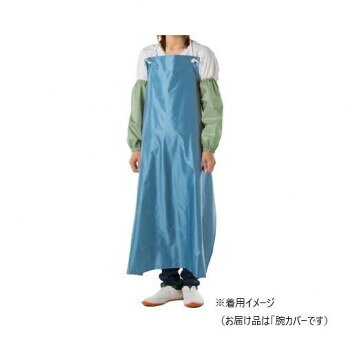 ■北海道・沖縄・離島へのお届けは別途送料を請求させていただきます。 ■製品の仕様・画像・パッケージは、変更される場合があります。 ■当店では在庫をメーカーと共有しており、商品によっては欠品の場合がございます。 　万一、ご注文頂きました商品が欠品の場合はご連絡させていただきます。 ■ご注文確定後のキャンセル不可です。 ■ラッピング（包装）対応不可です。軽くて強く、しなやかな腕カバーです。※エプロンは別売りです。サイズフリーサイズ(長さ39cm)個装サイズ：1×16.5×24cm重量個装重量：60g素材・材質ナイロン100%異型糸タフタ(CSMゴム引き)※CSMゴム:合成ゴムの一種クロロスルフォン化ポリエチレンゴム仕様・防水加工・撥水加工・空気孔生産国中国 広告文責（ホライズン・03-5843-9512)fk094igrjs