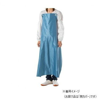 ■北海道・沖縄・離島へのお届けは別途送料を請求させていただきます。 ■製品の仕様・画像・パッケージは、変更される場合があります。 ■当店では在庫をメーカーと共有しており、商品によっては欠品の場合がございます。 　万一、ご注文頂きました商品が欠品の場合はご連絡させていただきます。 ■ご注文確定後のキャンセル不可です。 ■ラッピング（包装）対応不可です。軽くて強く、しなやかな腕カバーです。※エプロンは別売りです。サイズフリーサイズ(長さ39cm)個装サイズ：1×16.5×24cm重量個装重量：60g素材・材質ポリエステル100%異型糸タフタ(CSMゴム引き)※CSMゴム:合成ゴムの一種クロロスルフォン化ポリエチレンゴム仕様・防水加工・撥水加工・空気孔生産国中国 広告文責（ホライズン・03-5843-9512)fk094igrjs